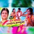 Rohit Kumar Yadav
