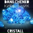 DANILCHENKO, КИБАЛЬНИК