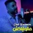 Cheb Houssem