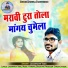 Jagannath Yadu