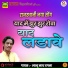 Lallu Nath Dagla