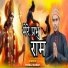 Pankaj Kumar