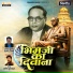 Subhash Nikam