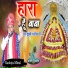 Kanhaiya Mittal