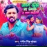 Ranjeet Singh kha