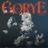 Gorye