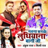 Ankush Raja, Shilpi Raj