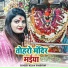 Nisha Upadhyay