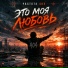 Частота 404