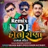 Shailesh Barot, Popatji Thakor, Ajay Barot