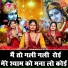 Simran Rathore