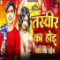 Ravi Raish