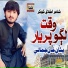 Pathan Khan Jamali