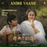 Dhibu Ninan Thomas, Sinduri Vishal, Madrashe