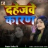 Sadiya M