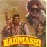Balkar Ankhila, Manjinder Gulshan