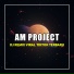 Am project Rmx