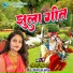 Shobha Bharti