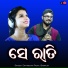 Diptirekha Padhi, Biswajit Mohapatra