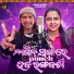 Aseema Panda, Vinod Rathod, Bibhun Kumar Sahoo