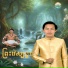 ប ន ច ន ថន