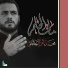 محمد باقر الخاقاني