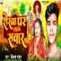 Vikas Rawat