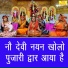 Seema