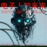 Cyber Nation