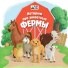 PlayStory