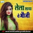 Chandan Bedardi