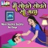 Ruchita Prajapati