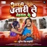 Sumit Singh Chandravanshi
