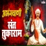Mahesh Hiremath, Shubhangi Joshi