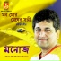 Manoj Murali Nair