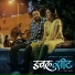 Jasraj Joshi & Aanandi Joshi