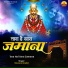 Vikaram Khattri