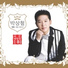 Park Sang Chul