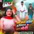 Anmol Premi