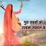 Aavya Dubey