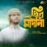 Tamim Adnan