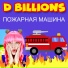 D Billions