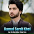 Kamal Sardi Khel