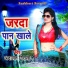 Adalat Nirala