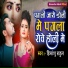 Himanshu Rahul