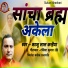 Kajulal Kanhaiya