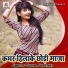 Sushil Superhit