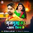 Appi Prathi, Ravi Deewana