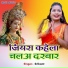 Srikant