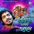 Kumar Bapi